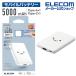 мобильный аккумулятор тонкий compact 5000mAh / 2.4A / Cx1+Ax1 lithium ион батарейка случайный зарядка соответствует белый лицо IDE-C37-5000WF Elecom ликвидация запасов 