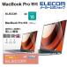 MacBookPro 16 дюймовый для плёнка глянец жидкокристаллический защитная плёнка антибактериальный глянец . отпечаток пальца MacBook Pro 16 дюймовый (2021)IEF-MBP1621FLTG Elecom ликвидация запасов 
