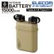  Elecom мобильный аккумулятор NESTOUT 15000mAh/32W/C×1+A×2 Type-C 1 порт USB-A 2 порт ne магазин uto уличный песочный бежевый IDE-NEST-15000BE