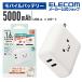 쥳 ХХåƥ꡼ ACŴ  ̵֥ 5000mAh 12W A2 Х Хåƥ꡼ । ۥ磻ȥեDE-AC06-5000WF