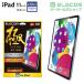 Elecom iPad11 дюймовый защитная плёнка супер прозрачный высота проникновение отпечаток пальца предотвращение экран защита ELECOM TB-A22RCFLAG ликвидация запасов 