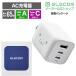 �G���R�� AC�[�d�� USB Power Delivery 65W Type-C�~2 Type-A�~1 USB�[�d�� USB-C USB-A type-c typec �^�C�vC �|�[�g�t 3�� �z���C�g�t�F�C�X EC-AC4465WF �֘A�摜1