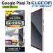 Elecom Google Pixel 7a для стекло пленка рама имеется высота прозрачный GooglePixel 7ag-gru пиксел жидкокристаллический защитная плёнка черный PM-P231FLGF ликвидация запасов 