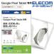  Elecom Google Pixel Tablet для плёнка отпечаток пальца предотвращение отражающий предотвращение g-gru пиксел планшет жидкокристаллический защитная плёнка TB-P231FLFA ликвидация запасов 