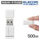  Elecom установленный снаружи портативный SSD маленький размер USB память type считывание включая максимальный 400MB/s USB 5Gbps( USB3.2(Gen1) ) установленный снаружи SSD PlayStation белый 500GB ESD-EXS0500GWH