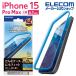  Elecom iPhone 15 Pro Max для тонировка стёкол пленкой высота прозрачный голубой свет cut iPhone15 Pro Max 3 глаз 6.7 дюймовый стекло жидкокристаллический защитная плёнка прозрачный IPM-A23DFLGGBL