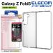 쥳 Galaxy Z Fold5  ϡɥ  饯 Z ե 5 SC-55D SCG22 ϡ  С ꥢPM-G235PVKCR
