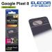 Google Pixel 8 �� ������󥺥��饹�ե���� ��������ԥ�����8 ������󥺥��饹 �վ� �ݸ�ե���� ��Ʃ����PM-P233FLLG ���쥳�� �߸˽�ʬ