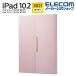 iPad no. 9 8 7 поколение 10.2 дюймовый соответствует заслонка кейс soft кожа &me свободный угол сон соответствует зеркало есть пепел розовый ITB-A19RWVJM2PN Elecom ликвидация запасов 