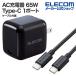  Elecom Note PC для AC адаптор USB Power Delivery 65W AC зарядное устройство кабель приложен USB зарядное устройство C-C кабель приложен 2.0m черный ACDC-PD8765BK ликвидация запасов 