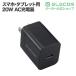�G���R�� �X�}�z�E�^�u���b�g�p USB Power Delivery 20W AC �[�d�� USB-C 1�|�[�g �^�C�vC type-c �u���b�N  EC-AC6820BK �֘A�摜1