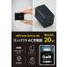 �G���R�� �X�}�z�E�^�u���b�g�p USB Power Delivery 20W AC �[�d�� USB-C 1�|�[�g �^�C�vC type-c �u���b�N  EC-AC6820BK �֘A�摜2