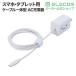 �G���R�� �X�}�z�E�^�u���b�g�p USB Power Delivery 20W �P�[�u����̌^ AC �[�d�� USB-C �P�[�u����� �^�C�vC type-c 1.5m ���낿���  EC-AC6920WF �֘A�摜1