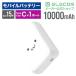 �G���R�� ���o�C���o�b�e���[ ���R���p�N�g 10000mAh 3A USB Type-C�~1 15W ���`�E���C�I���d�r Type-C���o�́~1 ���낿���  DE-C49-10000WF �݌ɏ��� �֘A�摜1