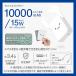 �G���R�� ���o�C���o�b�e���[ ���R���p�N�g 10000mAh 3A USB Type-C�~1 15W ���`�E���C�I���d�r Type-C���o�́~1 ���낿���  DE-C49-10000WF �݌ɏ��� �֘A�摜2