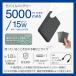 �G���R�� ���o�C���o�b�e���[ ���R���p�N�g 5000mAh 3A USB Type-C�~1 15W ���`�E���C�I���d�r Type-C���o�́~1 �_�[�N�O���[  DE-C48-5000DGY �݌ɏ��� �֘A�摜2