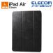  Elecom iPad Air 13inch для soft кожа заслонка задняя сторона прозрачный 2 угол сон соответствует 13 дюймовый iPad Air(M2) задняя сторона чистый чёрный TB-A24XWVBK