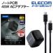  Elecom Note PC для AC адаптор USB Power Delivery 45W AC зарядное устройство USB Type-C кабель приложен USB зарядное устройство USB-C×1 C-C кабель приложен черный ACDC-PD8445BK