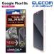  Elecom Google Pixel 8a для тонировка стёкол пленкой Gorilla 0.21mm стекло жидкокристаллический защитная плёнка высота прозрачный PM-P241FLGO ликвидация запасов 