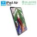 Elecom iPadAir 11 дюймовый жидкокристаллический защитная плёнка бумага ощущение отражающий предотвращение кент бумага модель ELECOM TB-A24MFLAPLLG ликвидация запасов 