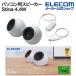  Elecom персональный компьютер для 2.0ch динамик Stina 4.4W USB подключение белый SP-P10CUSBWH
