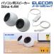  Elecom персональный компьютер для 2.0ch динамик Stina 4.4W USB подключение φ3.5 белый SP-P10CUWH