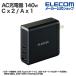  Elecom USB зарядное устройство EPR стандарт 140W соответствует AC зарядное устройство USB Power Delivery соответствует 140W USB-C×2 USB-A×1 swing штекер черный EC-AC96140BK