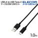  Elecom USB-A to USB Type-C кабель USB2.0 15W стандартный модель C 2 шт. комплект 1.0m черный MPA-ACECTW10BK