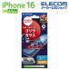  Elecom iPhone16 для тонировка стёкол пленкой Gorilla 0.21mm голубой свет cut 2 глаз 6.1 смартфон тонировка стёкол пленкой жидкокристаллический защитная плёнка PM-A24AFLGOBL