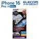  Elecom iPhone16 Pro для тонировка стёкол пленкой бриллиант пальто Gorilla 0.21mm голубой свет cut жидкокристаллический защитная плёнка PM-A24CFLGDCOBL ликвидация запасов 