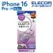  Elecom iPhone16 Pro для тонировка стёкол пленкой отражающий предотвращение 3 глаз 6.3 смартфон тонировка стёкол пленкой жидкокристаллический защитная плёнка PM-A24CFLGGM ликвидация запасов 