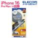  Elecom iPhone16 Pro MAX для тонировка стёкол пленкой. .. видеть предотвращение левый правый 3 глаз 6.9 смартфон тонировка стёкол пленкой жидкокристаллический защитная плёнка PM-A24DFLGGPF2 ликвидация запасов 