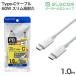 Elecom Type-C кабель USB2.0 кабель C - C тонкий высокая прочность USB Power Delivery соответствует 60W 1.0m серебряный ELECOM MPA-XCCPS10PNSV ликвидация запасов 
