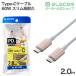  Elecom Type-C кабель USB2.0 кабель C - C тонкий высокая прочность USB Power Delivery соответствует 60W 2.0m Gold ELECOM MPA-XCCPS20PNGD ликвидация запасов 