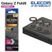  Elecom Galaxy Z Fold6 для объектив тонировка стёкол пленкой Galaxy Hold 6 SC-55E объектив тонировка стёкол пленкой PM-G245FLLG ликвидация запасов 