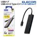  Elecom USB ступица USB Type-C 4 порт USB5Gbps 5Gpbs USB-A ×3 Type-C ×1 энергия Delivery 100W соответствует автобус энергия 4 порт черный U3HC-H040PBK