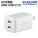  Elecom AC зарядное устройство USB Power Delivery 30W USB-C×2 USB зарядное устройство USB энергия Delivery соответствует type-c swing штекер белый EC-AC9430WH