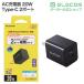  Elecom AC зарядное устройство USB Power Delivery 20W USB зарядное устройство USB зарядное устройство Type-C 2 порт 20W swing штекер черный ELECOM MPA-ACCP35XBK ликвидация запасов 