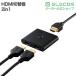 �G���R�� HDMI�ؑ֊�E���z�� 2in1 HDMI�ؑ֊� 3�|�[�g 4K60Hz�Ή� �o���� ���^��➑� �u���b�N  DH-SW4KBD21BK/E �֘A�摜1