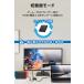 �G���R�� HDMI�ؑ֊�E���z�� 2in1 HDMI�ؑ֊� 3�|�[�g 4K60Hz�Ή� �o���� ���^��➑� �u���b�N  DH-SW4KBD21BK/E �֘A�摜4