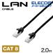  Elecom CAT8 LAN кабель коготь поломка предотвращение сетка 2.0m черный ECLD-OCM/BK20