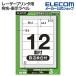 Elecom адрес * отображать этикетка лазерный принтер для 12 поверхность 4 сторона более белый есть 3 сиденье EDT-ECNLL12BS3