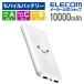 쥳 ХХåƥ꡼ 5V/3A 10000mAh Type-Cx1 USB-Ax2 microBx1 15W । C   DE-C66-10000WF
