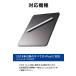 �G���R�� iPad�p �A�N�e�B�u�^�b�`�y�� �[�d�� �p�[�����W�F�N�V�����@�\ ���C�z�� �}���[�d USB-C�[�d �y��������\ �z���C�g  P-TPACSTAP07WWH �֘A�摜3