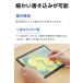 �G���R�� iPad�p �A�N�e�B�u�^�b�`�y�� �[�d�� �p�[�����W�F�N�V�����@�\ ���C�z�� �}���[�d USB-C�[�d �y��������\ �z���C�g  P-TPACSTAP07WWH �֘A�摜5