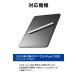 �G���R�� iPad�p �A�N�e�B�u�^�b�`�y�� �[�d�� �p�[�����W�F�N�V�����@�\ ���C�z�� �}���[�d USB-C�[�d �R�l�N�^�J�o�[ �z���C�g P-TPACSTAP08WWH �֘A�摜3