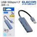  Elecom USB ступица USB 5Gbps ступица 3 порт автобус энергия темно-синий U3H-H030NV