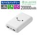 �G���R�� ���o�C���o�b�e���[ 20000mAh �ЊQ�p �h�� Type-C x2 USB-Ax1 15W ���`�E���C�I���d�r ���܂����[�d 15W Type-C USB-A ���낿���  EC-C39WF �֘A�摜1