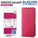 AQUOS sense9 для soft кожанный кейс тонкий магнит есть цветок zSH-53E soft кожанный кейс блокнот type супер-легкий глубокий розовый PM-S244PLFUJPND Elecom ликвидация запасов 