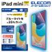iPad mini для A17 Pro плёнка отражающий предотвращение голубой свет cut 8.3 дюймовый жидкокристаллический защитная плёнка TB-A24SFLBLN Elecom ликвидация запасов 